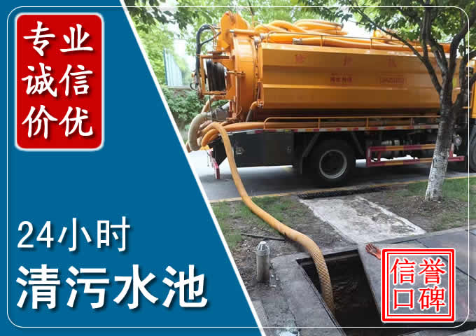 龙山化粪池清掏时人工与自动化哪个更好？清掏时有哪些要求？